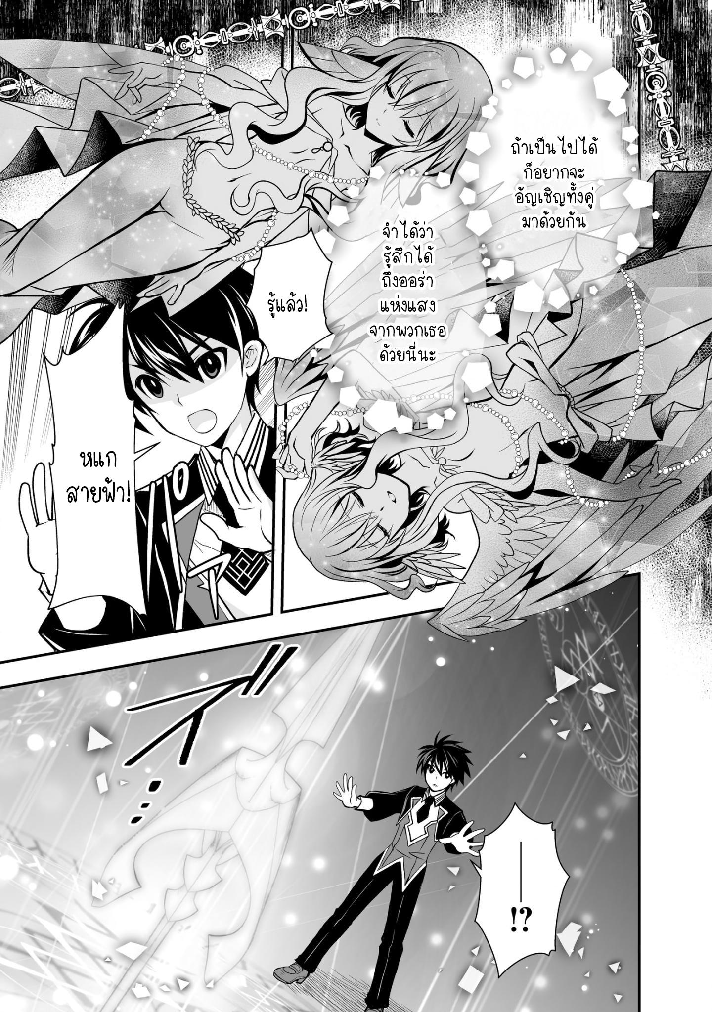 Manga-lc-com อ่านมังงะ อ่านการ์ตูน ออนไลน์ ฟรี Level 1 no Saikyou kenja ~Noroi de sai kakyuu mahou shika tsukaenaikedo, kami no kanchigai de mugen no maryoku o te ni ire saikyou ni~ ตอนที่ 1 2 3 4 5 6 7 8 9 10 11 12 13 14 ฟรี ไม่มีโฆษณา Manga-lc - อ่าน มังงะ อ่าน การ์ตูน ออนไลน์ อ่านมังงะ ฟรี