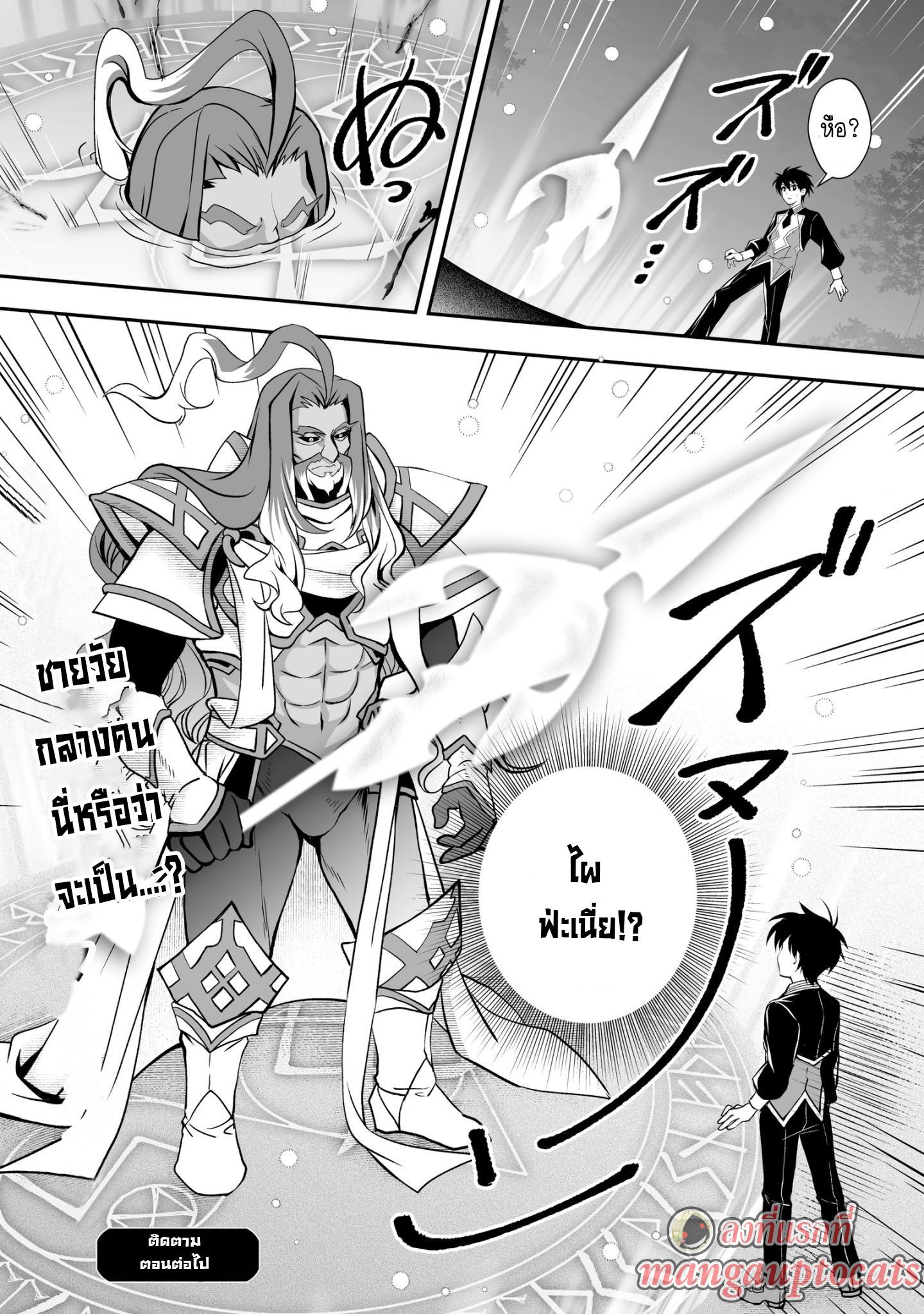 Manga-lc-com อ่านมังงะ อ่านการ์ตูน ออนไลน์ ฟรี Level 1 no Saikyou kenja ~Noroi de sai kakyuu mahou shika tsukaenaikedo, kami no kanchigai de mugen no maryoku o te ni ire saikyou ni~ ตอนที่ 1 2 3 4 5 6 7 8 9 10 11 12 13 14 ฟรี ไม่มีโฆษณา Manga-lc - อ่าน มังงะ อ่าน การ์ตูน ออนไลน์ อ่านมังงะ ฟรี