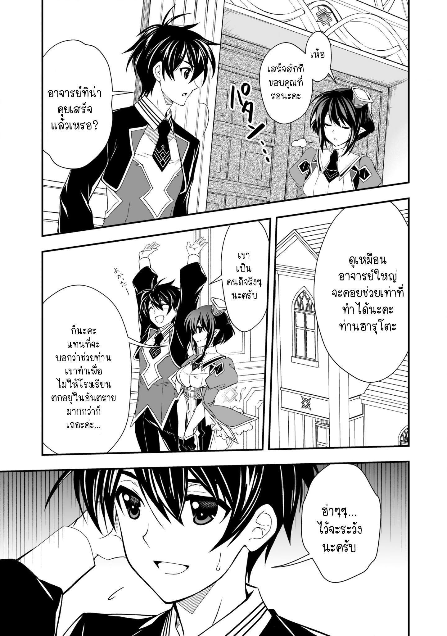 Manga-lc-com อ่านมังงะ อ่านการ์ตูน ออนไลน์ ฟรี Level 1 no Saikyou kenja ~Noroi de sai kakyuu mahou shika tsukaenaikedo, kami no kanchigai de mugen no maryoku o te ni ire saikyou ni~ ตอนที่ 1 2 3 4 5 6 7 8 9 10 11 12 13 14 ฟรี ไม่มีโฆษณา Manga-lc - อ่าน มังงะ อ่าน การ์ตูน ออนไลน์ อ่านมังงะ ฟรี