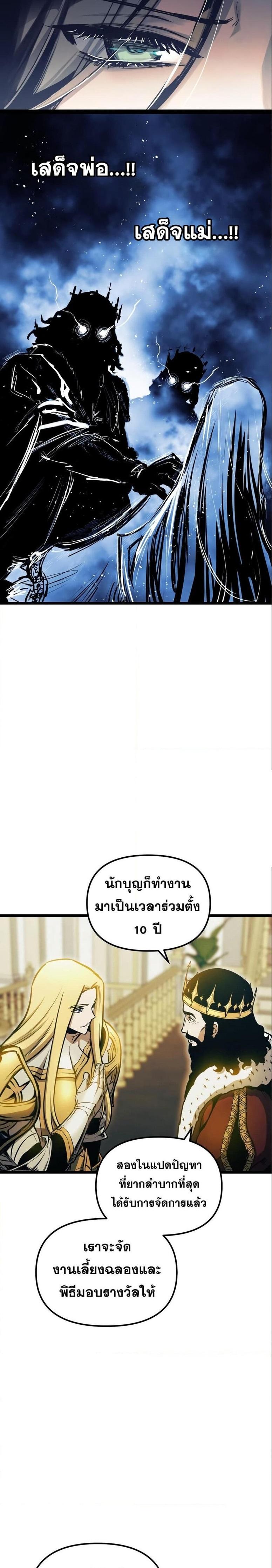 Manga-lc-com อ่านมังงะ อ่านการ์ตูน ออนไลน์ ฟรี Reincarnation of the Suicidal Battle God ตอนที่ 1 2 3 4 5 6 7 8 9 10 11 12 13 14 ฟรี ไม่มีโฆษณา Manga-lc - อ่าน มังงะ อ่าน การ์ตูน ออนไลน์ อ่านมังงะ ฟรี