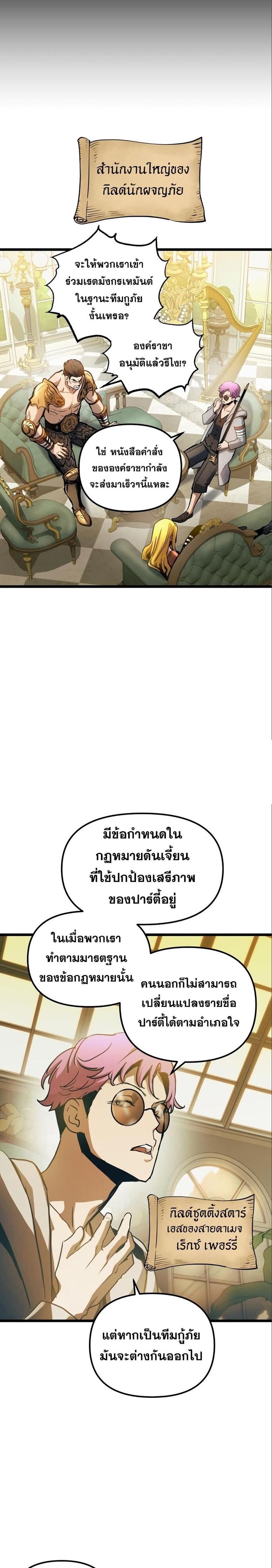 Manga-lc-com อ่านมังงะ อ่านการ์ตูน ออนไลน์ ฟรี Reincarnation of the Suicidal Battle God ตอนที่ 1 2 3 4 5 6 7 8 9 10 11 12 13 14 ฟรี ไม่มีโฆษณา Manga-lc - อ่าน มังงะ อ่าน การ์ตูน ออนไลน์ อ่านมังงะ ฟรี