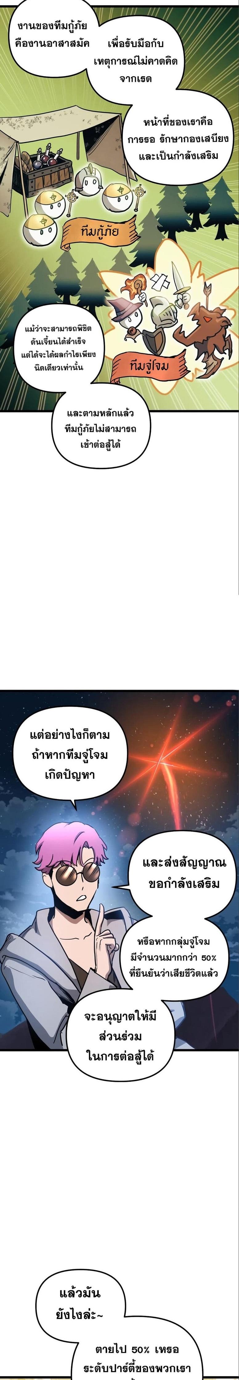 Manga-lc-com อ่านมังงะ อ่านการ์ตูน ออนไลน์ ฟรี Reincarnation of the Suicidal Battle God ตอนที่ 1 2 3 4 5 6 7 8 9 10 11 12 13 14 ฟรี ไม่มีโฆษณา Manga-lc - อ่าน มังงะ อ่าน การ์ตูน ออนไลน์ อ่านมังงะ ฟรี