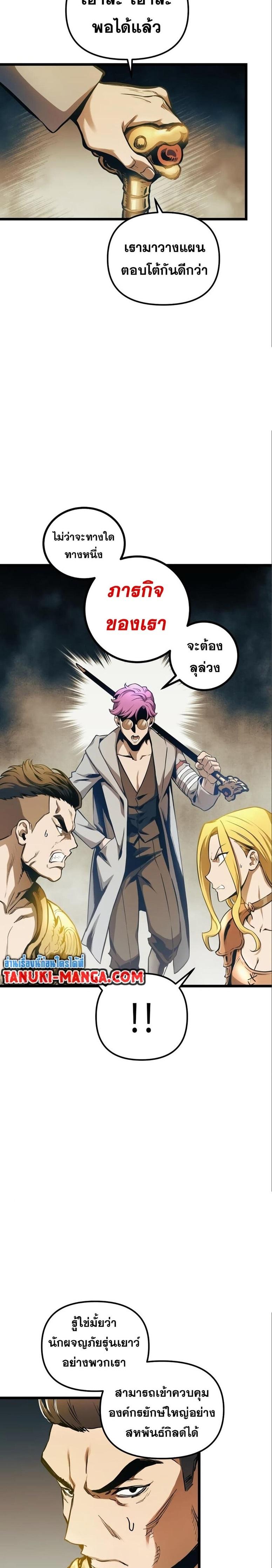 Manga-lc-com อ่านมังงะ อ่านการ์ตูน ออนไลน์ ฟรี Reincarnation of the Suicidal Battle God ตอนที่ 1 2 3 4 5 6 7 8 9 10 11 12 13 14 ฟรี ไม่มีโฆษณา Manga-lc - อ่าน มังงะ อ่าน การ์ตูน ออนไลน์ อ่านมังงะ ฟรี