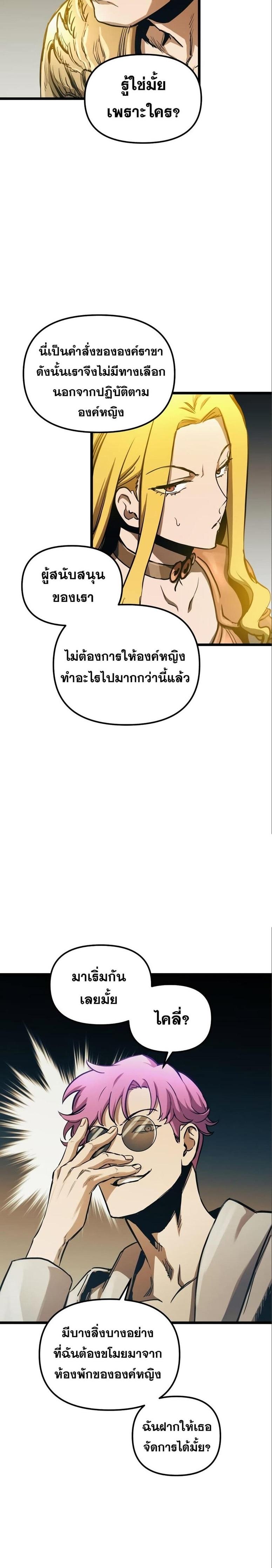 Manga-lc-com อ่านมังงะ อ่านการ์ตูน ออนไลน์ ฟรี Reincarnation of the Suicidal Battle God ตอนที่ 1 2 3 4 5 6 7 8 9 10 11 12 13 14 ฟรี ไม่มีโฆษณา Manga-lc - อ่าน มังงะ อ่าน การ์ตูน ออนไลน์ อ่านมังงะ ฟรี