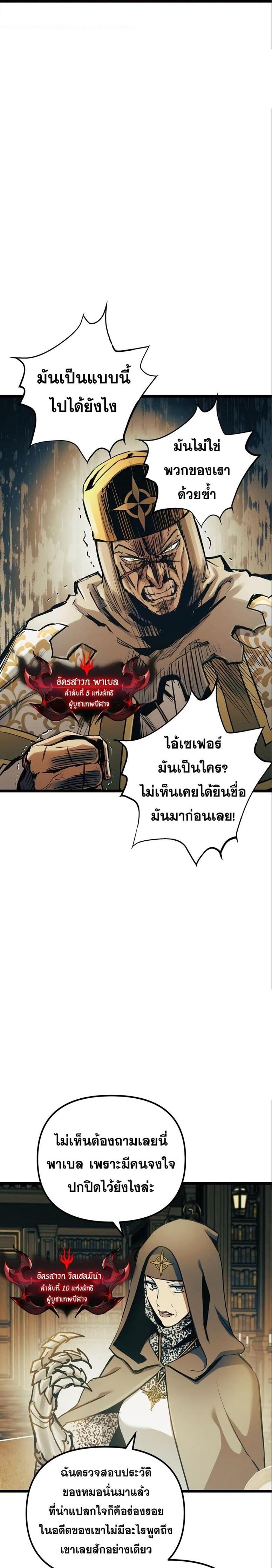 Manga-lc-com อ่านมังงะ อ่านการ์ตูน ออนไลน์ ฟรี Reincarnation of the Suicidal Battle God ตอนที่ 1 2 3 4 5 6 7 8 9 10 11 12 13 14 ฟรี ไม่มีโฆษณา Manga-lc - อ่าน มังงะ อ่าน การ์ตูน ออนไลน์ อ่านมังงะ ฟรี