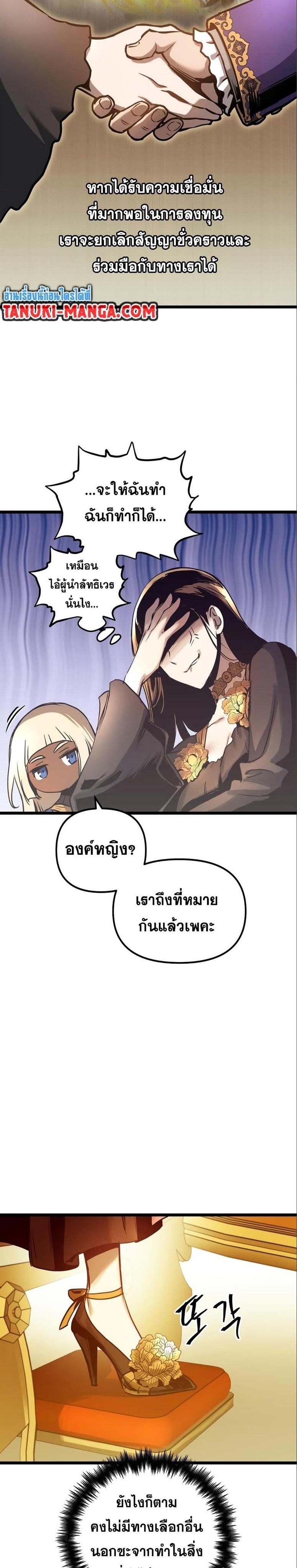 Manga-lc-com อ่านมังงะ อ่านการ์ตูน ออนไลน์ ฟรี Reincarnation of the Suicidal Battle God ตอนที่ 1 2 3 4 5 6 7 8 9 10 11 12 13 14 ฟรี ไม่มีโฆษณา Manga-lc - อ่าน มังงะ อ่าน การ์ตูน ออนไลน์ อ่านมังงะ ฟรี