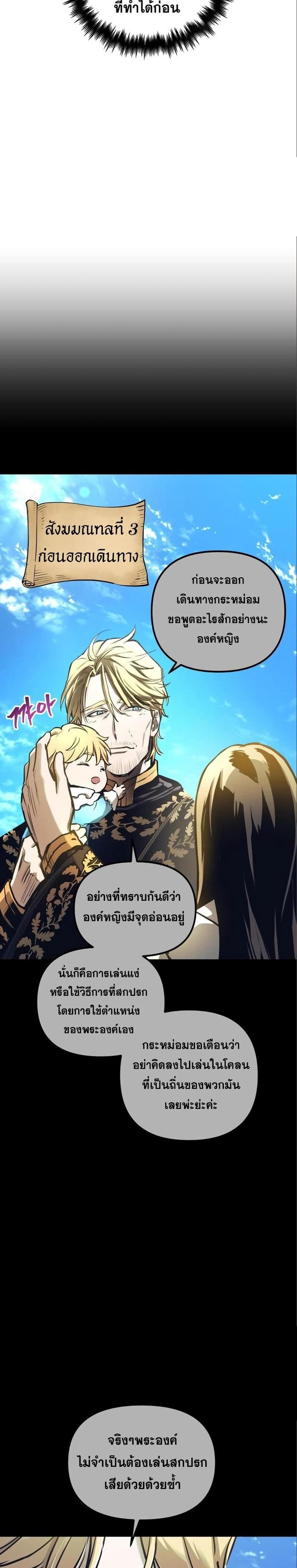 Manga-lc-com อ่านมังงะ อ่านการ์ตูน ออนไลน์ ฟรี Reincarnation of the Suicidal Battle God ตอนที่ 1 2 3 4 5 6 7 8 9 10 11 12 13 14 ฟรี ไม่มีโฆษณา Manga-lc - อ่าน มังงะ อ่าน การ์ตูน ออนไลน์ อ่านมังงะ ฟรี