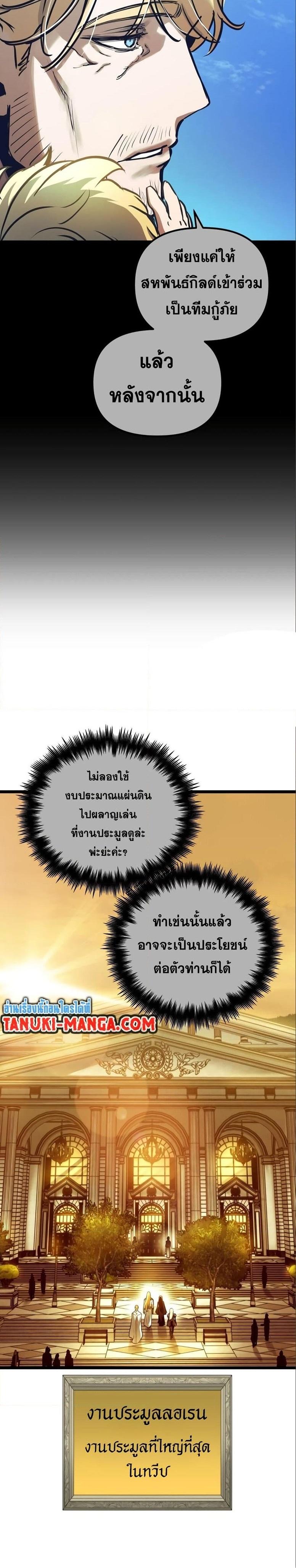 Manga-lc-com อ่านมังงะ อ่านการ์ตูน ออนไลน์ ฟรี Reincarnation of the Suicidal Battle God ตอนที่ 1 2 3 4 5 6 7 8 9 10 11 12 13 14 ฟรี ไม่มีโฆษณา Manga-lc - อ่าน มังงะ อ่าน การ์ตูน ออนไลน์ อ่านมังงะ ฟรี