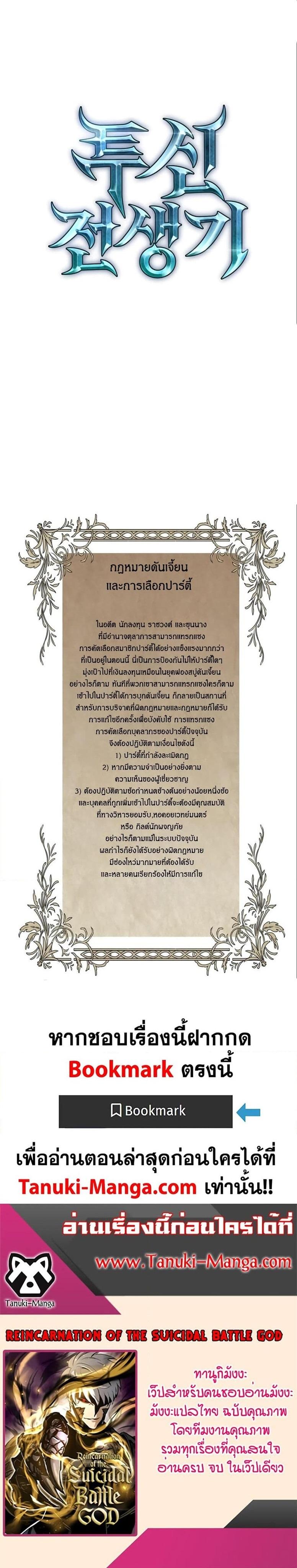 Manga-lc-com อ่านมังงะ อ่านการ์ตูน ออนไลน์ ฟรี Reincarnation of the Suicidal Battle God ตอนที่ 1 2 3 4 5 6 7 8 9 10 11 12 13 14 ฟรี ไม่มีโฆษณา Manga-lc - อ่าน มังงะ อ่าน การ์ตูน ออนไลน์ อ่านมังงะ ฟรี