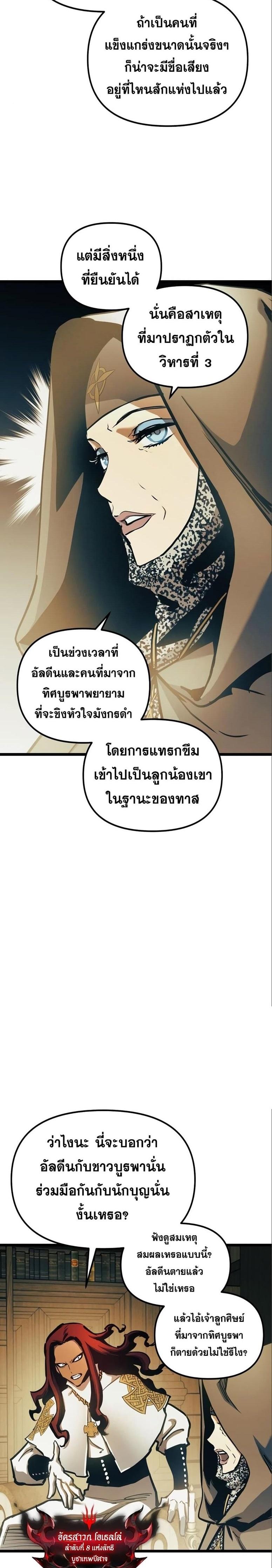 Manga-lc-com อ่านมังงะ อ่านการ์ตูน ออนไลน์ ฟรี Reincarnation of the Suicidal Battle God ตอนที่ 1 2 3 4 5 6 7 8 9 10 11 12 13 14 ฟรี ไม่มีโฆษณา Manga-lc - อ่าน มังงะ อ่าน การ์ตูน ออนไลน์ อ่านมังงะ ฟรี