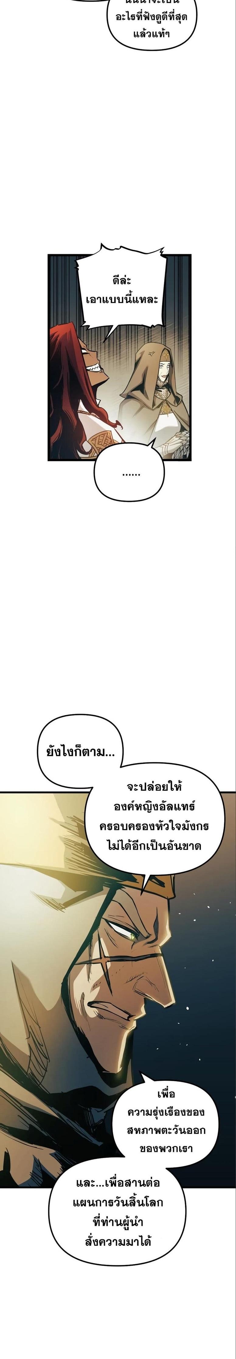 Manga-lc-com อ่านมังงะ อ่านการ์ตูน ออนไลน์ ฟรี Reincarnation of the Suicidal Battle God ตอนที่ 1 2 3 4 5 6 7 8 9 10 11 12 13 14 ฟรี ไม่มีโฆษณา Manga-lc - อ่าน มังงะ อ่าน การ์ตูน ออนไลน์ อ่านมังงะ ฟรี