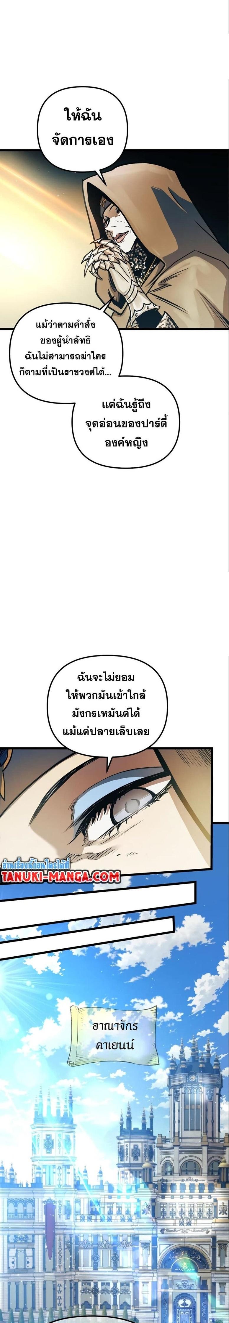 Manga-lc-com อ่านมังงะ อ่านการ์ตูน ออนไลน์ ฟรี Reincarnation of the Suicidal Battle God ตอนที่ 1 2 3 4 5 6 7 8 9 10 11 12 13 14 ฟรี ไม่มีโฆษณา Manga-lc - อ่าน มังงะ อ่าน การ์ตูน ออนไลน์ อ่านมังงะ ฟรี