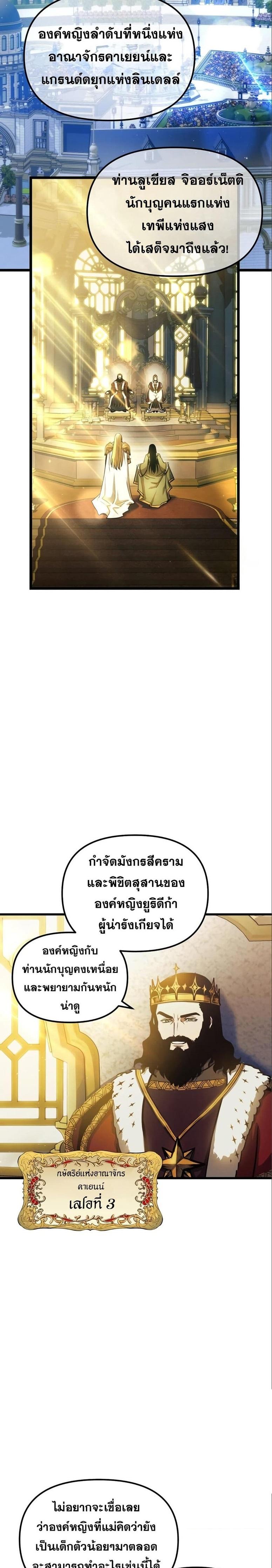 Manga-lc-com อ่านมังงะ อ่านการ์ตูน ออนไลน์ ฟรี Reincarnation of the Suicidal Battle God ตอนที่ 1 2 3 4 5 6 7 8 9 10 11 12 13 14 ฟรี ไม่มีโฆษณา Manga-lc - อ่าน มังงะ อ่าน การ์ตูน ออนไลน์ อ่านมังงะ ฟรี