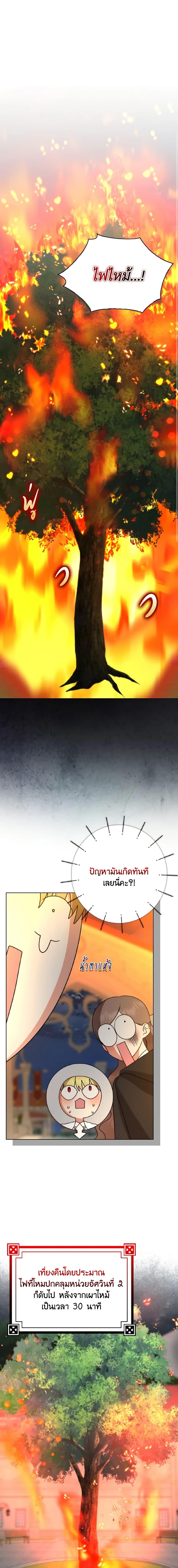 Manga-lc-com อ่านมังงะ อ่านการ์ตูน ออนไลน์ ฟรี Our Tyrant Became Young ตอนที่ 1 2 3 4 5 6 7 8 9 10 11 12 13 14 ฟรี ไม่มีโฆษณา Manga-lc - อ่าน มังงะ อ่าน การ์ตูน ออนไลน์ อ่านมังงะ ฟรี