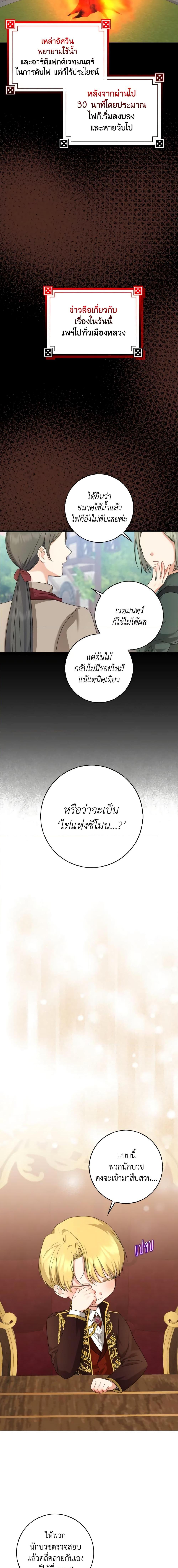 Manga-lc-com อ่านมังงะ อ่านการ์ตูน ออนไลน์ ฟรี Our Tyrant Became Young ตอนที่ 1 2 3 4 5 6 7 8 9 10 11 12 13 14 ฟรี ไม่มีโฆษณา Manga-lc - อ่าน มังงะ อ่าน การ์ตูน ออนไลน์ อ่านมังงะ ฟรี