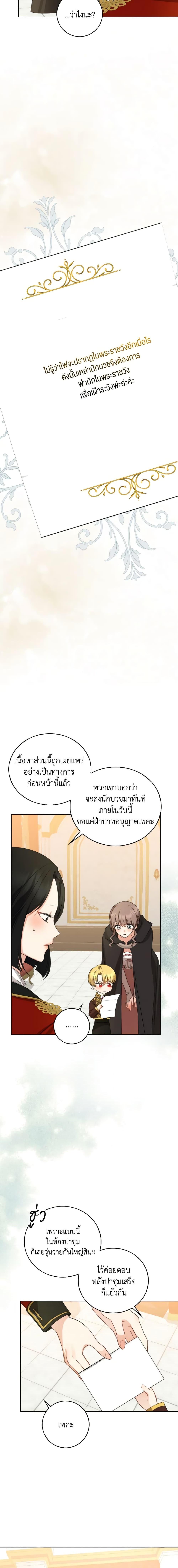 Manga-lc-com อ่านมังงะ อ่านการ์ตูน ออนไลน์ ฟรี Our Tyrant Became Young ตอนที่ 1 2 3 4 5 6 7 8 9 10 11 12 13 14 ฟรี ไม่มีโฆษณา Manga-lc - อ่าน มังงะ อ่าน การ์ตูน ออนไลน์ อ่านมังงะ ฟรี