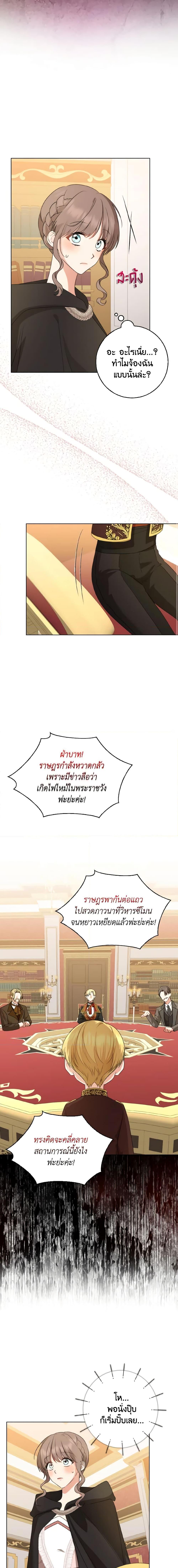 Manga-lc-com อ่านมังงะ อ่านการ์ตูน ออนไลน์ ฟรี Our Tyrant Became Young ตอนที่ 1 2 3 4 5 6 7 8 9 10 11 12 13 14 ฟรี ไม่มีโฆษณา Manga-lc - อ่าน มังงะ อ่าน การ์ตูน ออนไลน์ อ่านมังงะ ฟรี