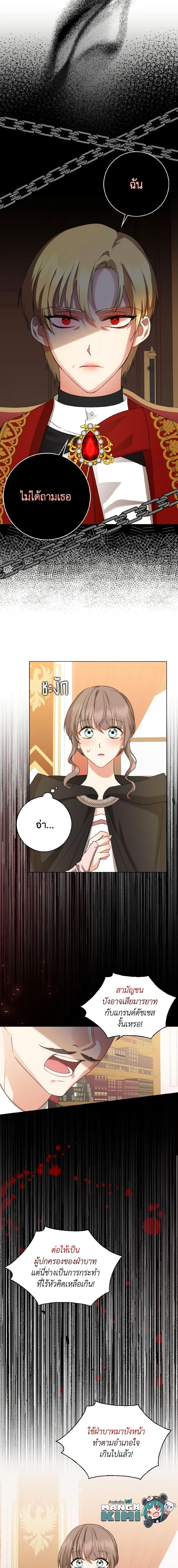 Manga-lc-com อ่านมังงะ อ่านการ์ตูน ออนไลน์ ฟรี Our Tyrant Became Young ตอนที่ 1 2 3 4 5 6 7 8 9 10 11 12 13 14 ฟรี ไม่มีโฆษณา Manga-lc - อ่าน มังงะ อ่าน การ์ตูน ออนไลน์ อ่านมังงะ ฟรี