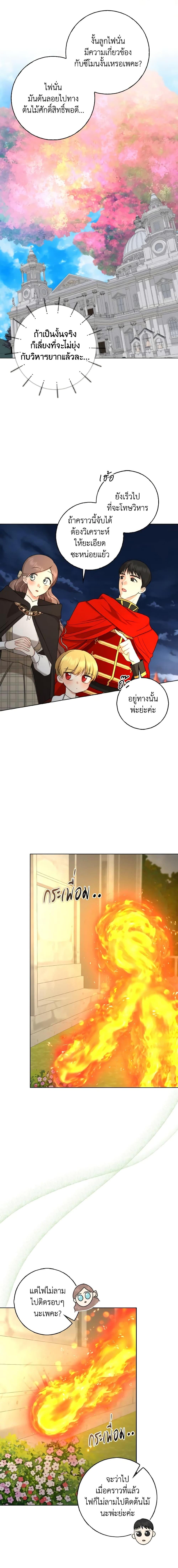 Manga-lc-com อ่านมังงะ อ่านการ์ตูน ออนไลน์ ฟรี Our Tyrant Became Young ตอนที่ 1 2 3 4 5 6 7 8 9 10 11 12 13 14 ฟรี ไม่มีโฆษณา Manga-lc - อ่าน มังงะ อ่าน การ์ตูน ออนไลน์ อ่านมังงะ ฟรี