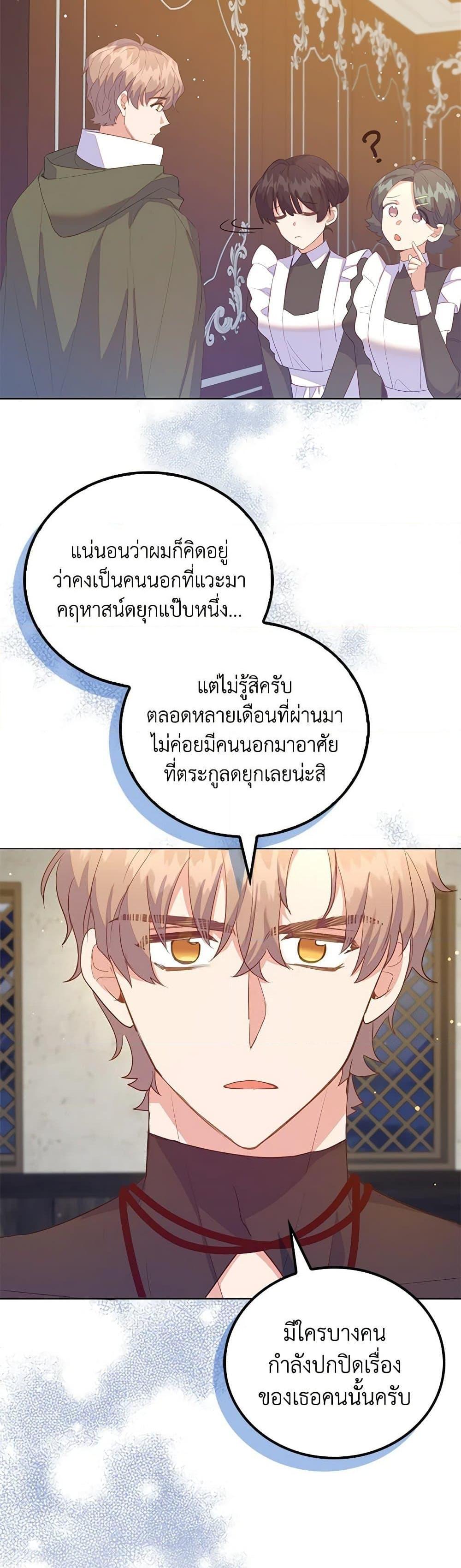 Manga-lc-com อ่านมังงะ อ่านการ์ตูน ออนไลน์ ฟรี Only Realized After Losing You ตอนที่ 1 2 3 4 5 6 7 8 9 10 11 12 13 14 ฟรี ไม่มีโฆษณา Manga-lc - อ่าน มังงะ อ่าน การ์ตูน ออนไลน์ อ่านมังงะ ฟรี