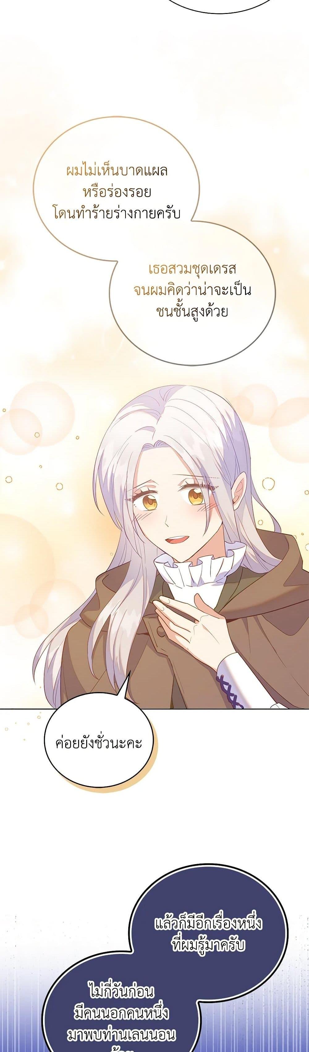 Manga-lc-com อ่านมังงะ อ่านการ์ตูน ออนไลน์ ฟรี Only Realized After Losing You ตอนที่ 1 2 3 4 5 6 7 8 9 10 11 12 13 14 ฟรี ไม่มีโฆษณา Manga-lc - อ่าน มังงะ อ่าน การ์ตูน ออนไลน์ อ่านมังงะ ฟรี