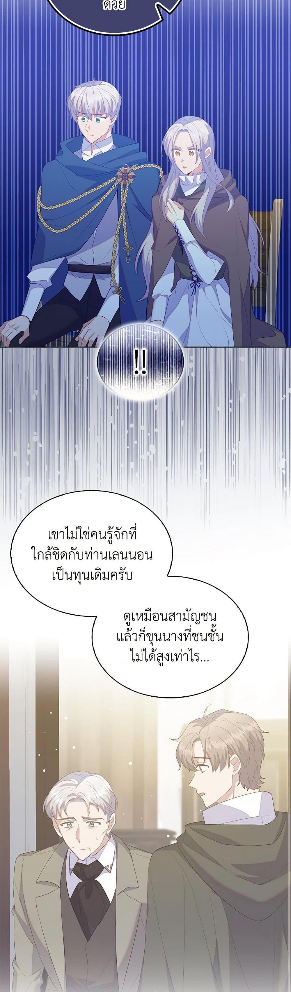 Manga-lc-com อ่านมังงะ อ่านการ์ตูน ออนไลน์ ฟรี Only Realized After Losing You ตอนที่ 1 2 3 4 5 6 7 8 9 10 11 12 13 14 ฟรี ไม่มีโฆษณา Manga-lc - อ่าน มังงะ อ่าน การ์ตูน ออนไลน์ อ่านมังงะ ฟรี