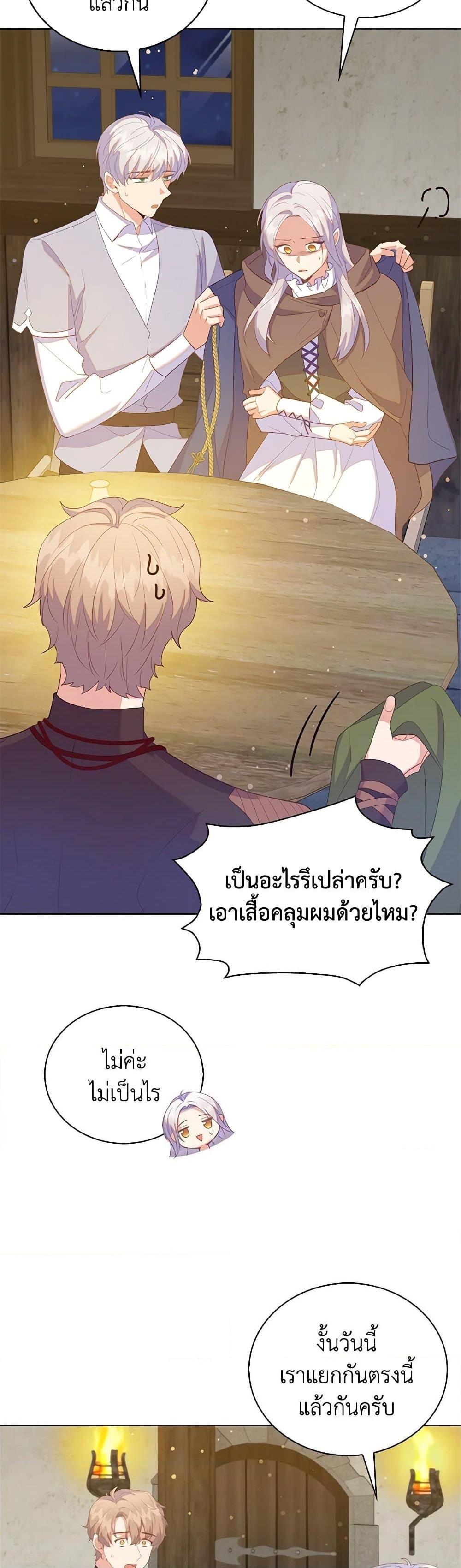 Manga-lc-com อ่านมังงะ อ่านการ์ตูน ออนไลน์ ฟรี Only Realized After Losing You ตอนที่ 1 2 3 4 5 6 7 8 9 10 11 12 13 14 ฟรี ไม่มีโฆษณา Manga-lc - อ่าน มังงะ อ่าน การ์ตูน ออนไลน์ อ่านมังงะ ฟรี