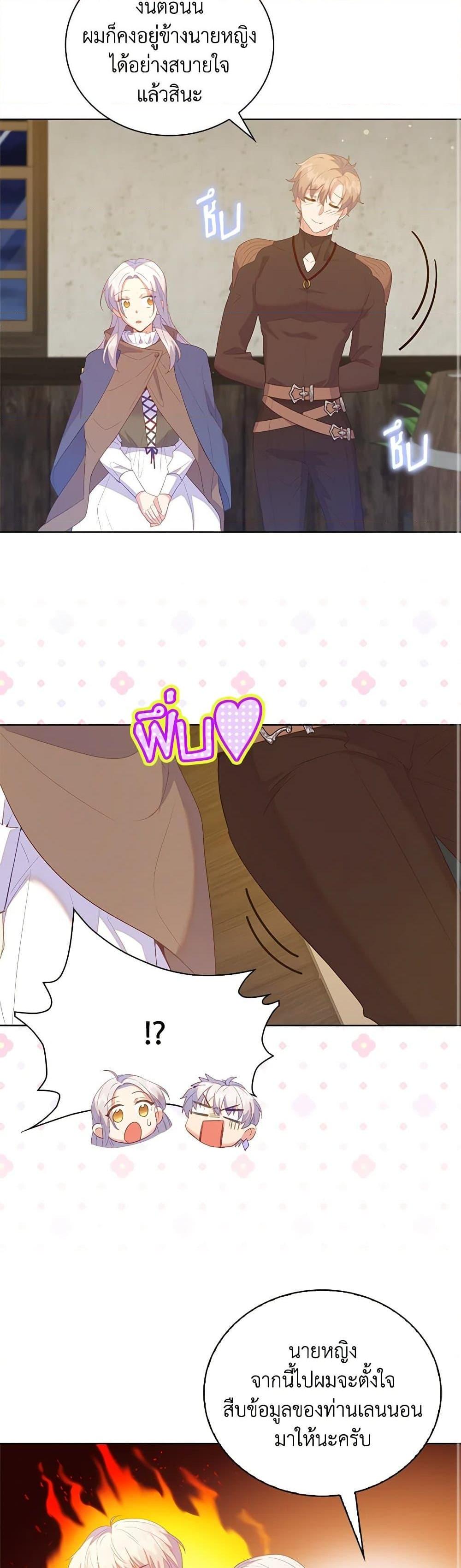 Manga-lc-com อ่านมังงะ อ่านการ์ตูน ออนไลน์ ฟรี Only Realized After Losing You ตอนที่ 1 2 3 4 5 6 7 8 9 10 11 12 13 14 ฟรี ไม่มีโฆษณา Manga-lc - อ่าน มังงะ อ่าน การ์ตูน ออนไลน์ อ่านมังงะ ฟรี