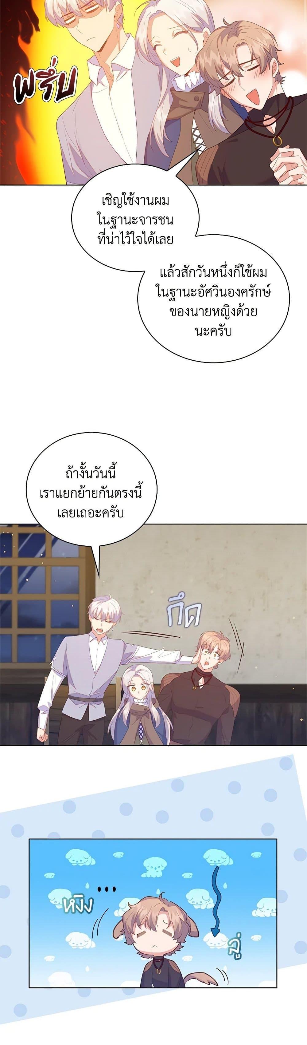 Manga-lc-com อ่านมังงะ อ่านการ์ตูน ออนไลน์ ฟรี Only Realized After Losing You ตอนที่ 1 2 3 4 5 6 7 8 9 10 11 12 13 14 ฟรี ไม่มีโฆษณา Manga-lc - อ่าน มังงะ อ่าน การ์ตูน ออนไลน์ อ่านมังงะ ฟรี