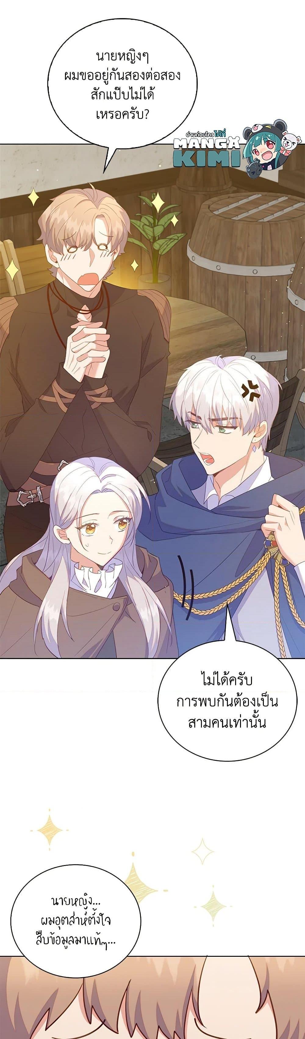 Manga-lc-com อ่านมังงะ อ่านการ์ตูน ออนไลน์ ฟรี Only Realized After Losing You ตอนที่ 1 2 3 4 5 6 7 8 9 10 11 12 13 14 ฟรี ไม่มีโฆษณา Manga-lc - อ่าน มังงะ อ่าน การ์ตูน ออนไลน์ อ่านมังงะ ฟรี