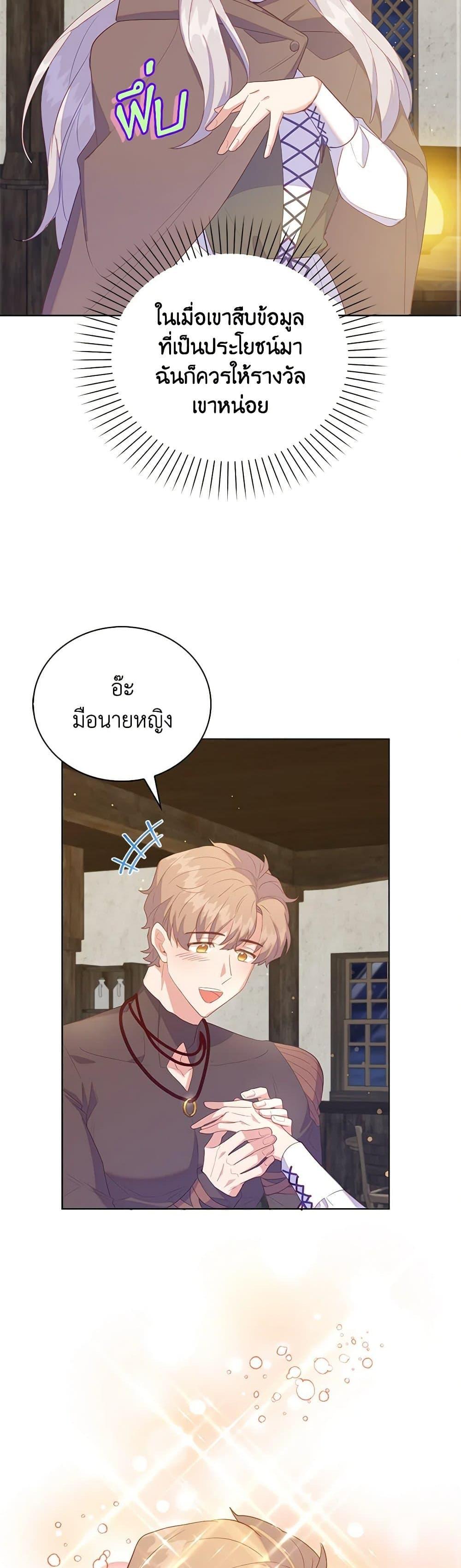 Manga-lc-com อ่านมังงะ อ่านการ์ตูน ออนไลน์ ฟรี Only Realized After Losing You ตอนที่ 1 2 3 4 5 6 7 8 9 10 11 12 13 14 ฟรี ไม่มีโฆษณา Manga-lc - อ่าน มังงะ อ่าน การ์ตูน ออนไลน์ อ่านมังงะ ฟรี