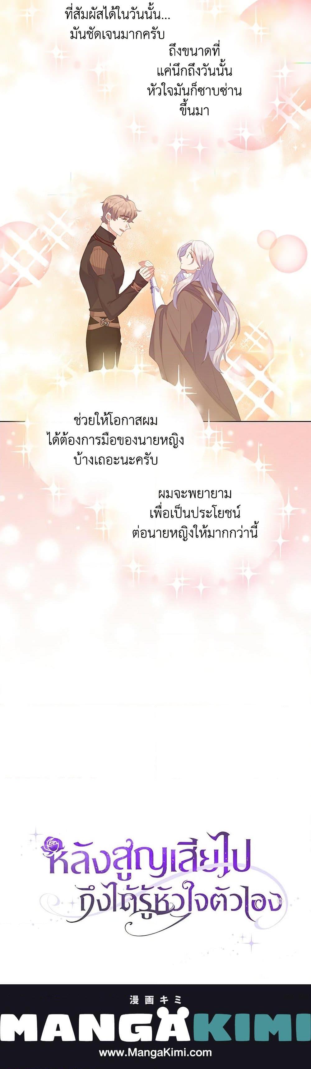 Manga-lc-com อ่านมังงะ อ่านการ์ตูน ออนไลน์ ฟรี Only Realized After Losing You ตอนที่ 1 2 3 4 5 6 7 8 9 10 11 12 13 14 ฟรี ไม่มีโฆษณา Manga-lc - อ่าน มังงะ อ่าน การ์ตูน ออนไลน์ อ่านมังงะ ฟรี