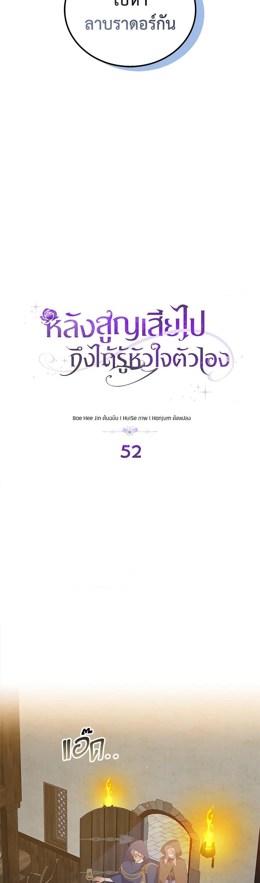 Manga-lc-com อ่านมังงะ อ่านการ์ตูน ออนไลน์ ฟรี Only Realized After Losing You ตอนที่ 1 2 3 4 5 6 7 8 9 10 11 12 13 14 ฟรี ไม่มีโฆษณา Manga-lc - อ่าน มังงะ อ่าน การ์ตูน ออนไลน์ อ่านมังงะ ฟรี