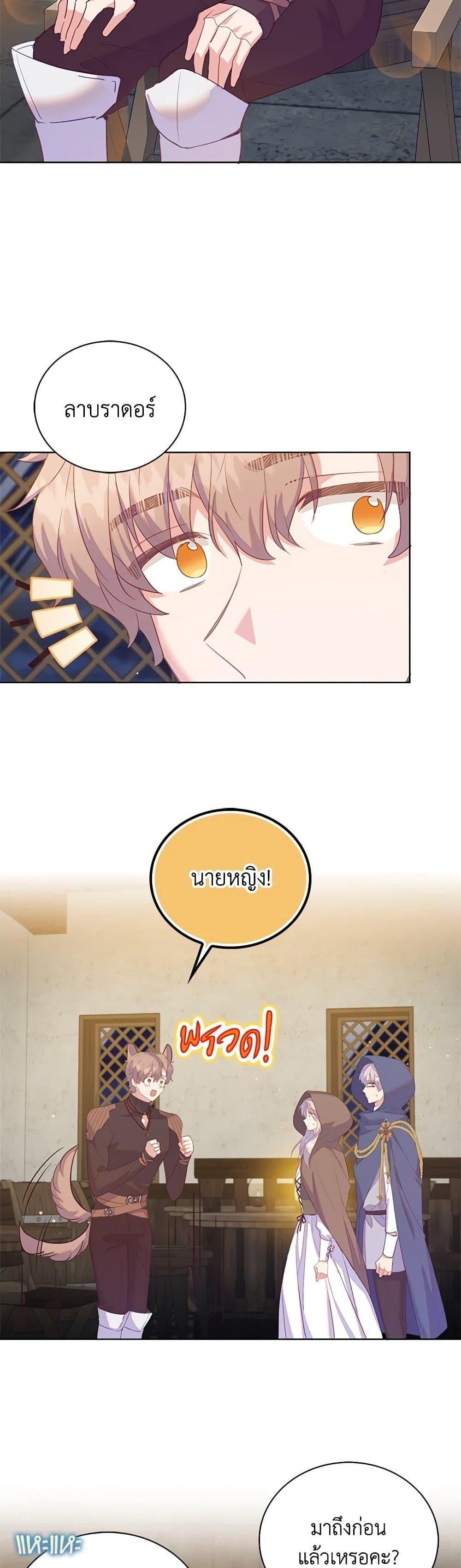 Manga-lc-com อ่านมังงะ อ่านการ์ตูน ออนไลน์ ฟรี Only Realized After Losing You ตอนที่ 1 2 3 4 5 6 7 8 9 10 11 12 13 14 ฟรี ไม่มีโฆษณา Manga-lc - อ่าน มังงะ อ่าน การ์ตูน ออนไลน์ อ่านมังงะ ฟรี