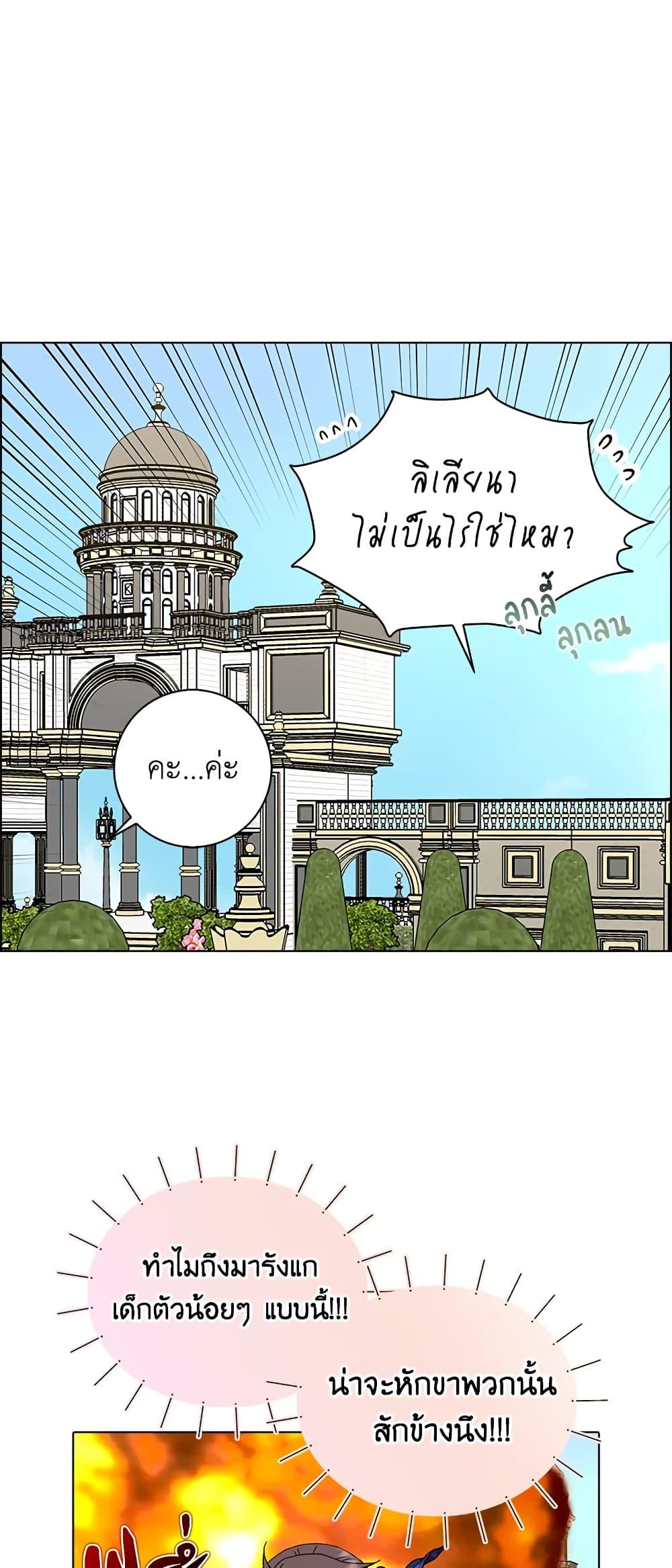 Manga-lc-com อ่านมังงะ อ่านการ์ตูน ออนไลน์ ฟรี When I Quit Being A Wicked Mother-in-law, Everyone Became Obsessed With Me ตอนที่ 1 2 3 4 5 6 7 8 9 10 11 12 13 14 ฟรี ไม่มีโฆษณา Manga-lc - อ่าน มังงะ อ่าน การ์ตูน ออนไลน์ อ่านมังงะ ฟรี