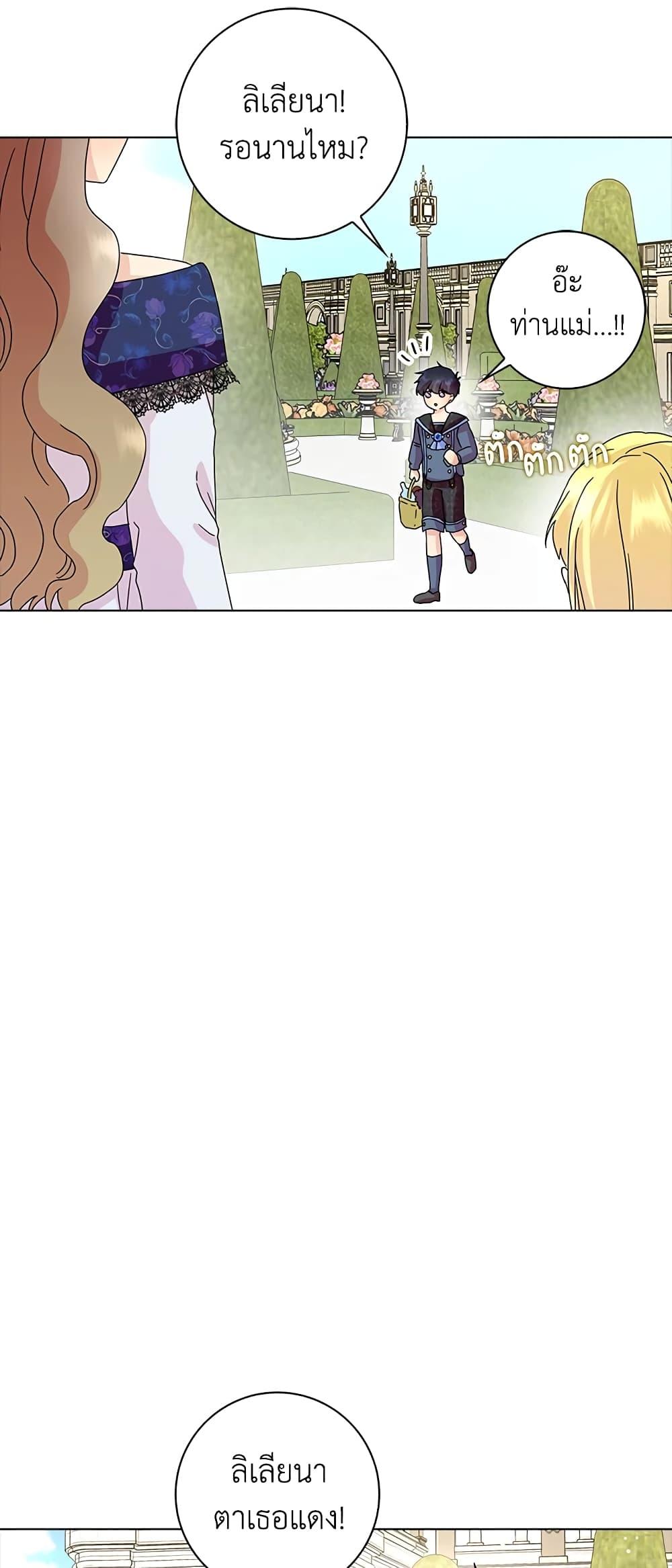 Manga-lc-com อ่านมังงะ อ่านการ์ตูน ออนไลน์ ฟรี When I Quit Being A Wicked Mother-in-law, Everyone Became Obsessed With Me ตอนที่ 1 2 3 4 5 6 7 8 9 10 11 12 13 14 ฟรี ไม่มีโฆษณา Manga-lc - อ่าน มังงะ อ่าน การ์ตูน ออนไลน์ อ่านมังงะ ฟรี