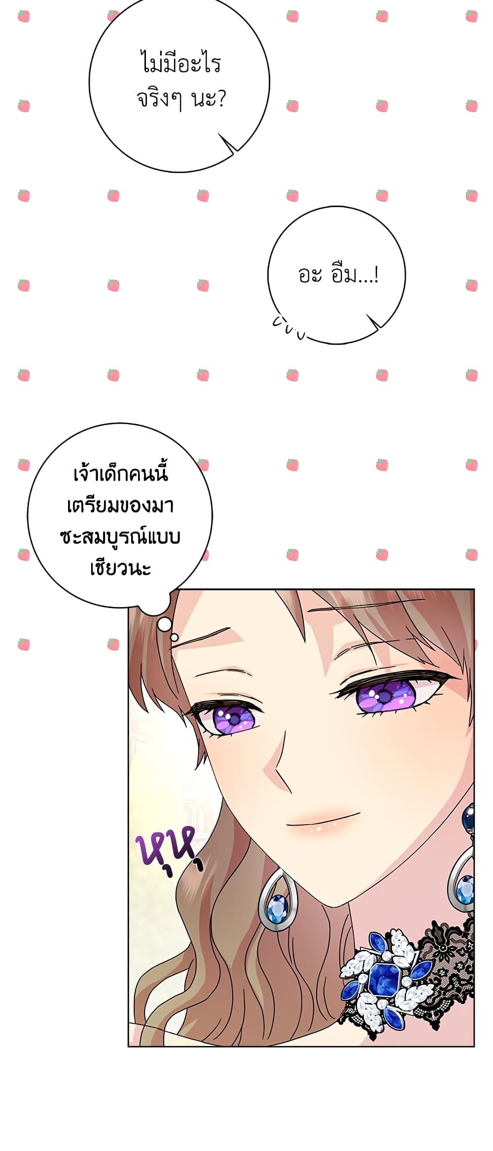 Manga-lc-com อ่านมังงะ อ่านการ์ตูน ออนไลน์ ฟรี When I Quit Being A Wicked Mother-in-law, Everyone Became Obsessed With Me ตอนที่ 1 2 3 4 5 6 7 8 9 10 11 12 13 14 ฟรี ไม่มีโฆษณา Manga-lc - อ่าน มังงะ อ่าน การ์ตูน ออนไลน์ อ่านมังงะ ฟรี