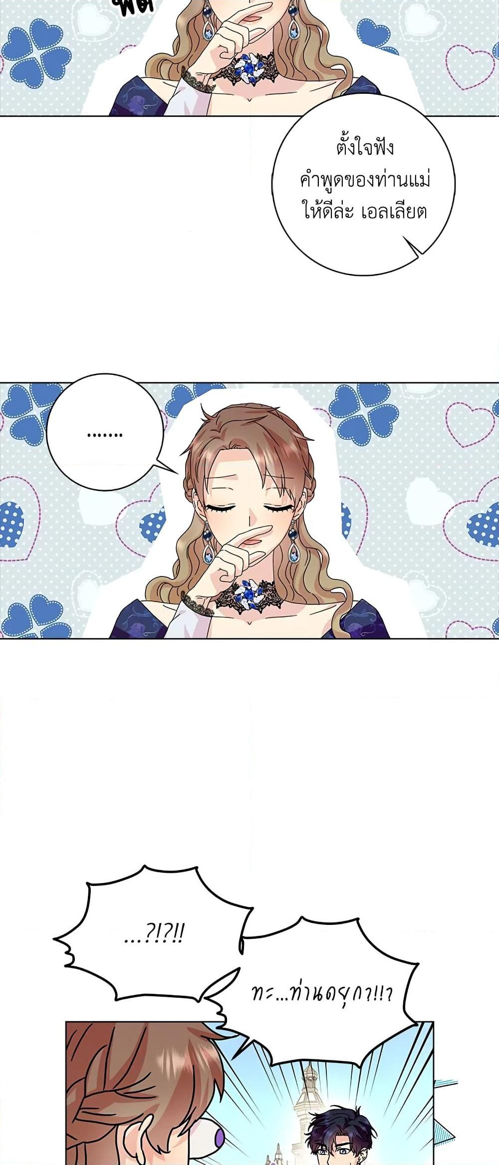 Manga-lc-com อ่านมังงะ อ่านการ์ตูน ออนไลน์ ฟรี When I Quit Being A Wicked Mother-in-law, Everyone Became Obsessed With Me ตอนที่ 1 2 3 4 5 6 7 8 9 10 11 12 13 14 ฟรี ไม่มีโฆษณา Manga-lc - อ่าน มังงะ อ่าน การ์ตูน ออนไลน์ อ่านมังงะ ฟรี