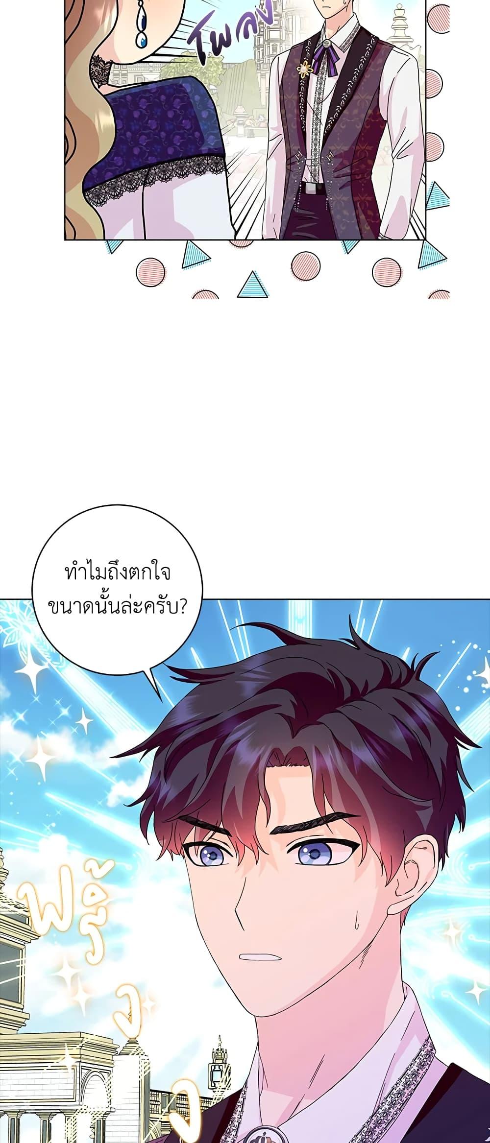 Manga-lc-com อ่านมังงะ อ่านการ์ตูน ออนไลน์ ฟรี When I Quit Being A Wicked Mother-in-law, Everyone Became Obsessed With Me ตอนที่ 1 2 3 4 5 6 7 8 9 10 11 12 13 14 ฟรี ไม่มีโฆษณา Manga-lc - อ่าน มังงะ อ่าน การ์ตูน ออนไลน์ อ่านมังงะ ฟรี