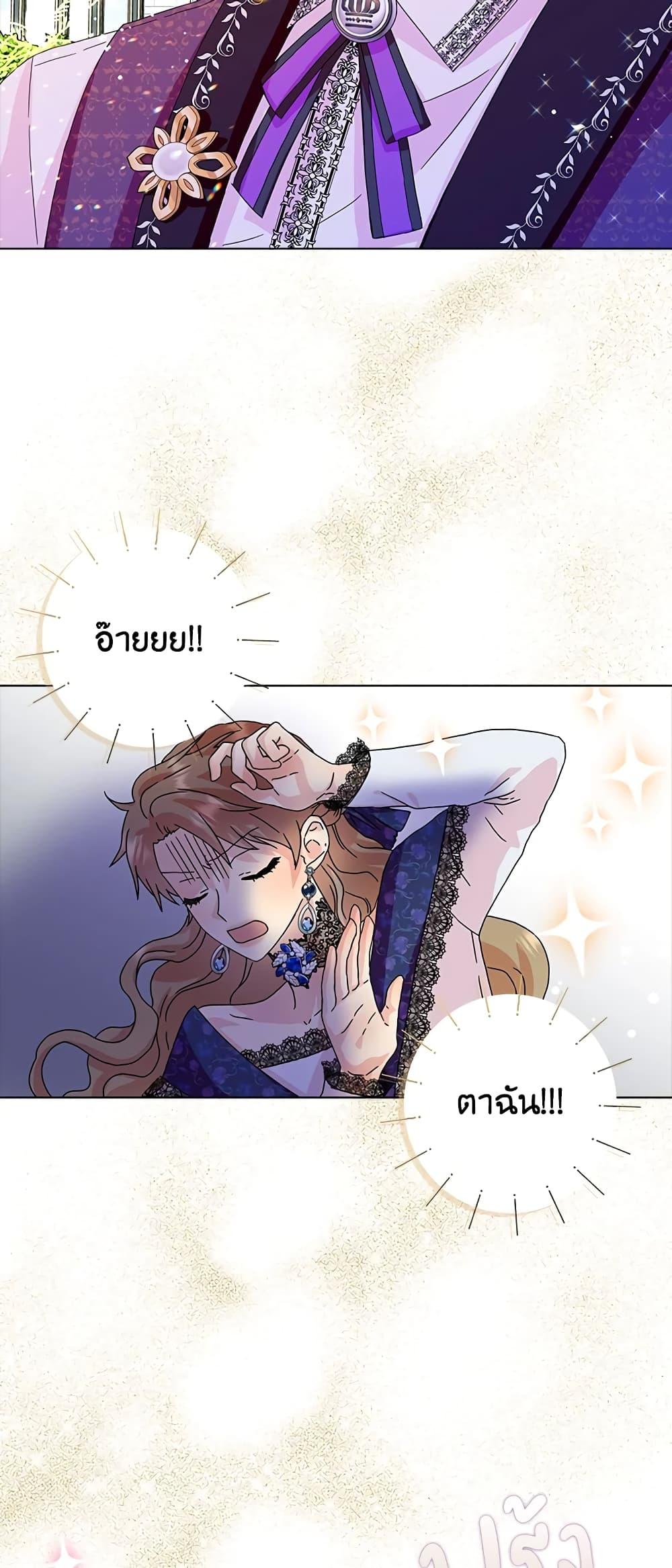 Manga-lc-com อ่านมังงะ อ่านการ์ตูน ออนไลน์ ฟรี When I Quit Being A Wicked Mother-in-law, Everyone Became Obsessed With Me ตอนที่ 1 2 3 4 5 6 7 8 9 10 11 12 13 14 ฟรี ไม่มีโฆษณา Manga-lc - อ่าน มังงะ อ่าน การ์ตูน ออนไลน์ อ่านมังงะ ฟรี