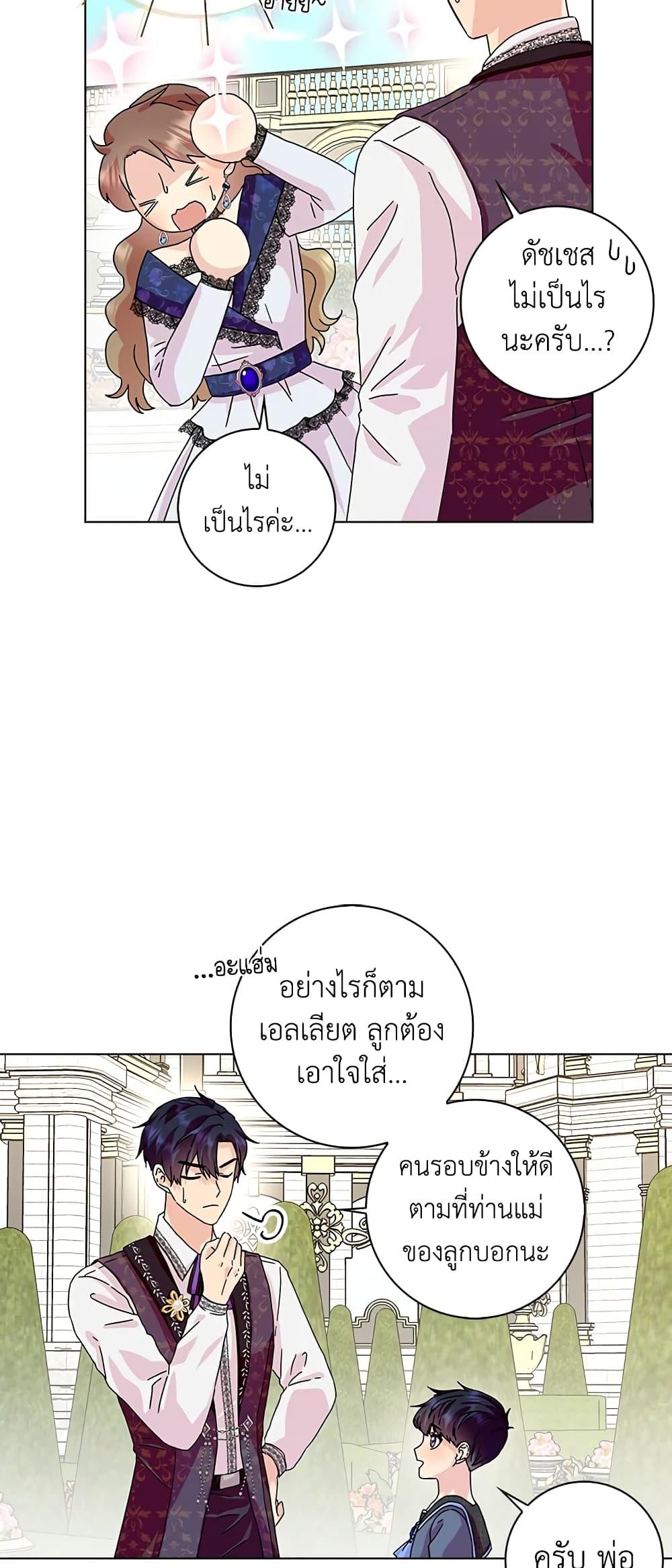 Manga-lc-com อ่านมังงะ อ่านการ์ตูน ออนไลน์ ฟรี When I Quit Being A Wicked Mother-in-law, Everyone Became Obsessed With Me ตอนที่ 1 2 3 4 5 6 7 8 9 10 11 12 13 14 ฟรี ไม่มีโฆษณา Manga-lc - อ่าน มังงะ อ่าน การ์ตูน ออนไลน์ อ่านมังงะ ฟรี