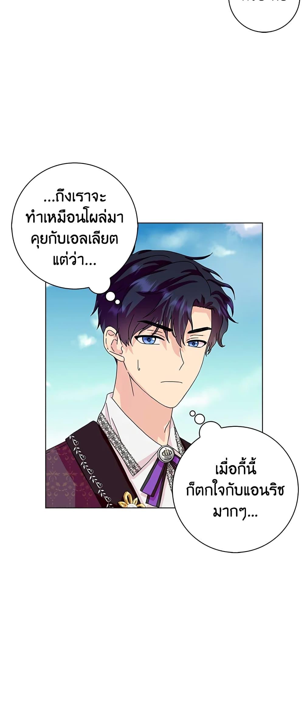 Manga-lc-com อ่านมังงะ อ่านการ์ตูน ออนไลน์ ฟรี When I Quit Being A Wicked Mother-in-law, Everyone Became Obsessed With Me ตอนที่ 1 2 3 4 5 6 7 8 9 10 11 12 13 14 ฟรี ไม่มีโฆษณา Manga-lc - อ่าน มังงะ อ่าน การ์ตูน ออนไลน์ อ่านมังงะ ฟรี