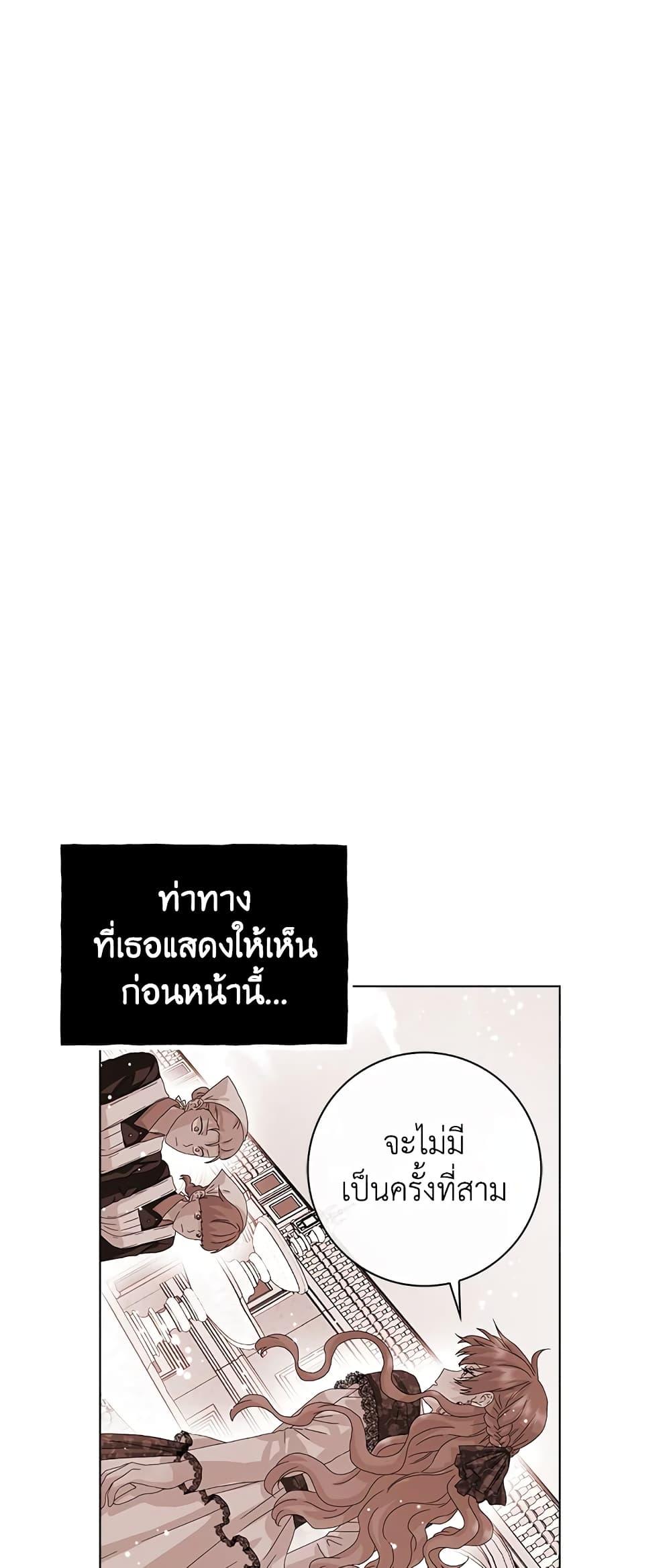 Manga-lc-com อ่านมังงะ อ่านการ์ตูน ออนไลน์ ฟรี When I Quit Being A Wicked Mother-in-law, Everyone Became Obsessed With Me ตอนที่ 1 2 3 4 5 6 7 8 9 10 11 12 13 14 ฟรี ไม่มีโฆษณา Manga-lc - อ่าน มังงะ อ่าน การ์ตูน ออนไลน์ อ่านมังงะ ฟรี