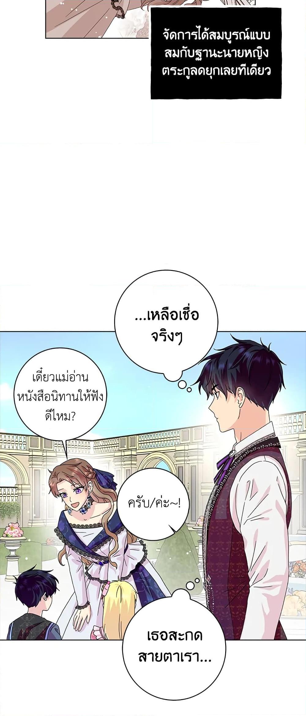 Manga-lc-com อ่านมังงะ อ่านการ์ตูน ออนไลน์ ฟรี When I Quit Being A Wicked Mother-in-law, Everyone Became Obsessed With Me ตอนที่ 1 2 3 4 5 6 7 8 9 10 11 12 13 14 ฟรี ไม่มีโฆษณา Manga-lc - อ่าน มังงะ อ่าน การ์ตูน ออนไลน์ อ่านมังงะ ฟรี