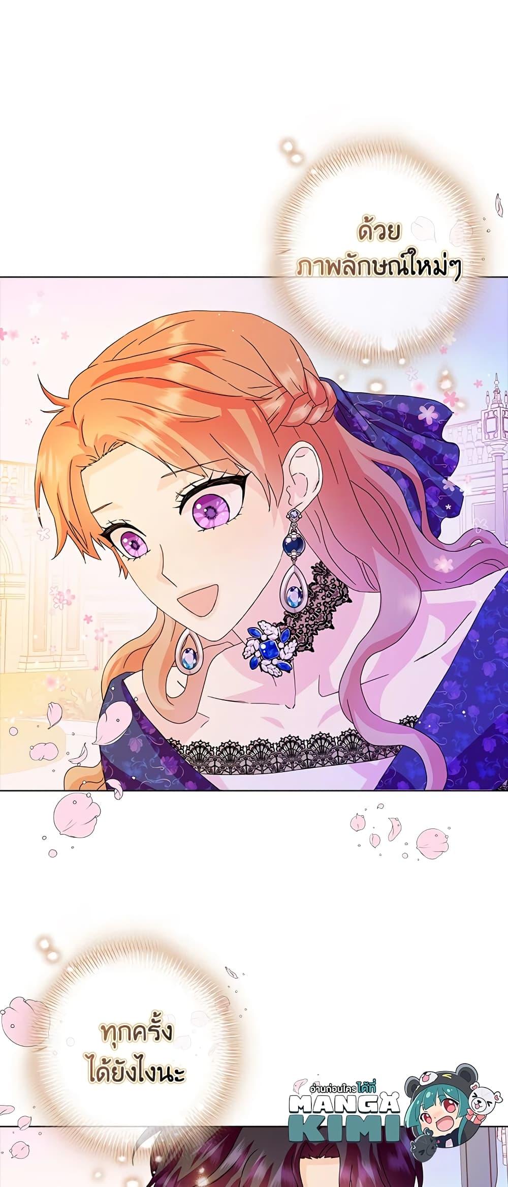 Manga-lc-com อ่านมังงะ อ่านการ์ตูน ออนไลน์ ฟรี When I Quit Being A Wicked Mother-in-law, Everyone Became Obsessed With Me ตอนที่ 1 2 3 4 5 6 7 8 9 10 11 12 13 14 ฟรี ไม่มีโฆษณา Manga-lc - อ่าน มังงะ อ่าน การ์ตูน ออนไลน์ อ่านมังงะ ฟรี