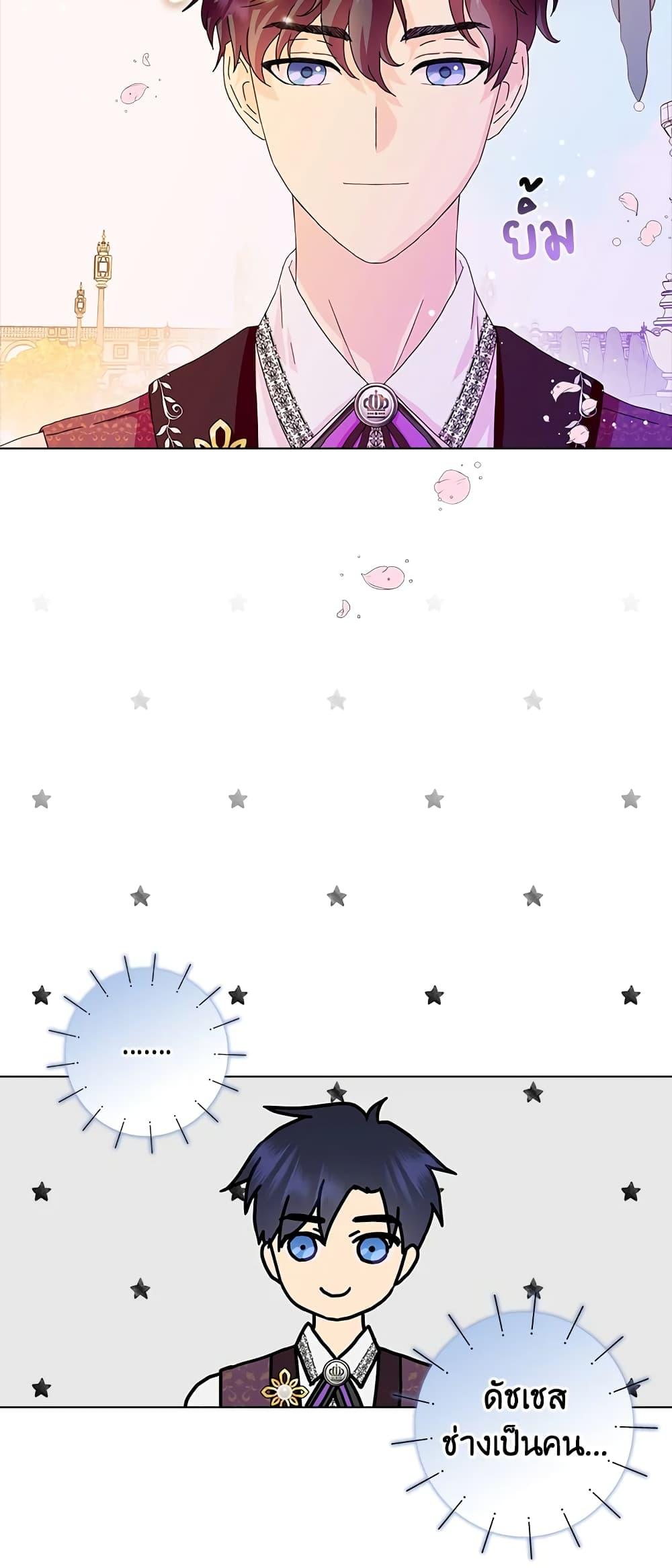 Manga-lc-com อ่านมังงะ อ่านการ์ตูน ออนไลน์ ฟรี When I Quit Being A Wicked Mother-in-law, Everyone Became Obsessed With Me ตอนที่ 1 2 3 4 5 6 7 8 9 10 11 12 13 14 ฟรี ไม่มีโฆษณา Manga-lc - อ่าน มังงะ อ่าน การ์ตูน ออนไลน์ อ่านมังงะ ฟรี