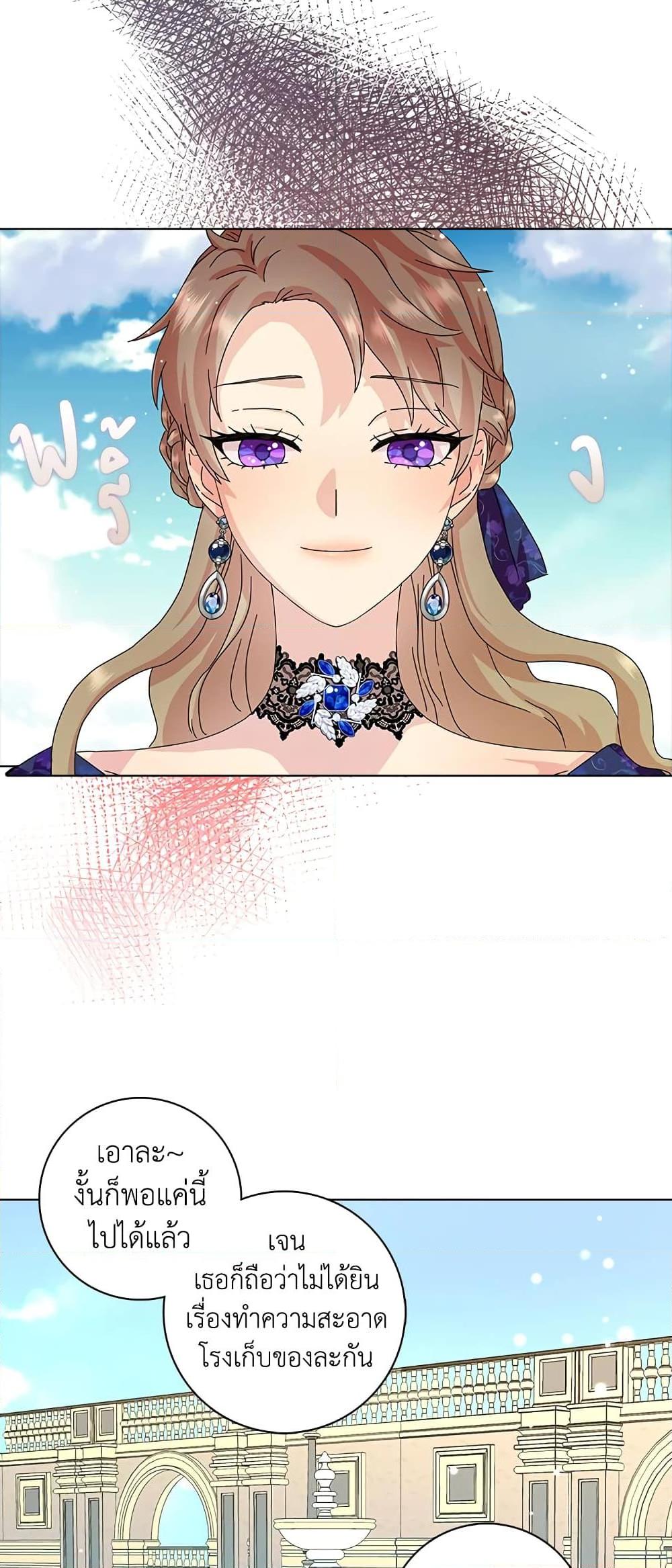 Manga-lc-com อ่านมังงะ อ่านการ์ตูน ออนไลน์ ฟรี When I Quit Being A Wicked Mother-in-law, Everyone Became Obsessed With Me ตอนที่ 1 2 3 4 5 6 7 8 9 10 11 12 13 14 ฟรี ไม่มีโฆษณา Manga-lc - อ่าน มังงะ อ่าน การ์ตูน ออนไลน์ อ่านมังงะ ฟรี