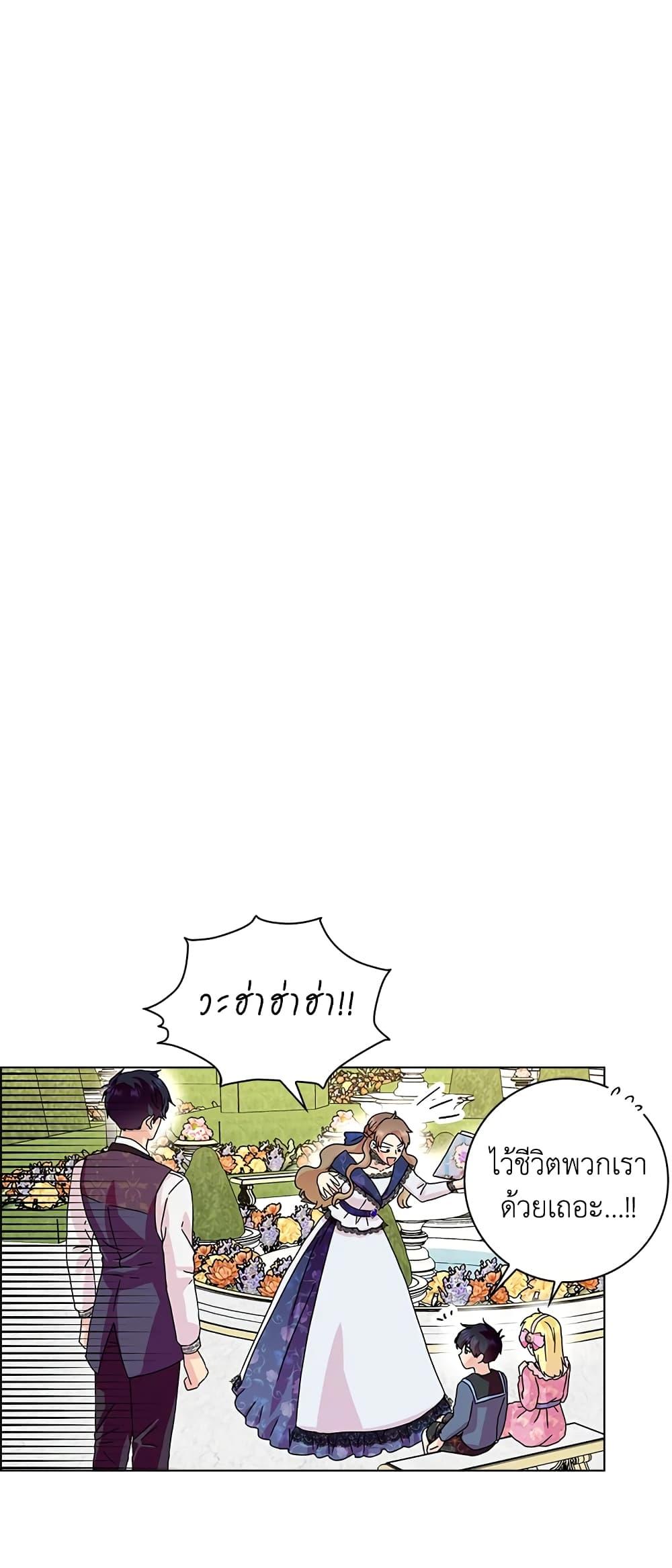 Manga-lc-com อ่านมังงะ อ่านการ์ตูน ออนไลน์ ฟรี When I Quit Being A Wicked Mother-in-law, Everyone Became Obsessed With Me ตอนที่ 1 2 3 4 5 6 7 8 9 10 11 12 13 14 ฟรี ไม่มีโฆษณา Manga-lc - อ่าน มังงะ อ่าน การ์ตูน ออนไลน์ อ่านมังงะ ฟรี