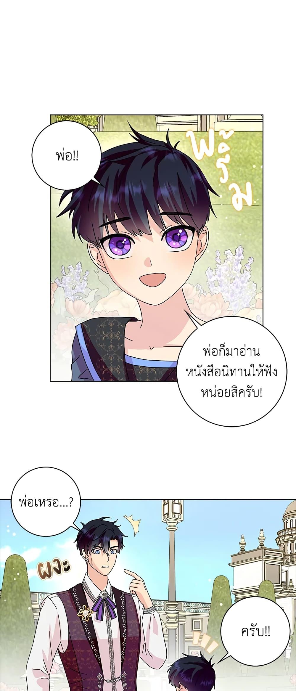 Manga-lc-com อ่านมังงะ อ่านการ์ตูน ออนไลน์ ฟรี When I Quit Being A Wicked Mother-in-law, Everyone Became Obsessed With Me ตอนที่ 1 2 3 4 5 6 7 8 9 10 11 12 13 14 ฟรี ไม่มีโฆษณา Manga-lc - อ่าน มังงะ อ่าน การ์ตูน ออนไลน์ อ่านมังงะ ฟรี