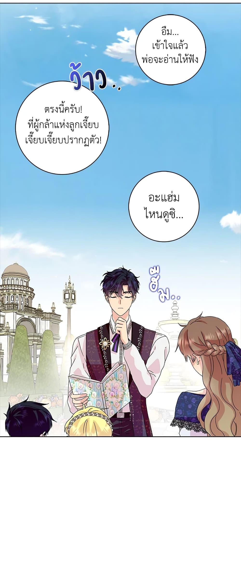 Manga-lc-com อ่านมังงะ อ่านการ์ตูน ออนไลน์ ฟรี When I Quit Being A Wicked Mother-in-law, Everyone Became Obsessed With Me ตอนที่ 1 2 3 4 5 6 7 8 9 10 11 12 13 14 ฟรี ไม่มีโฆษณา Manga-lc - อ่าน มังงะ อ่าน การ์ตูน ออนไลน์ อ่านมังงะ ฟรี